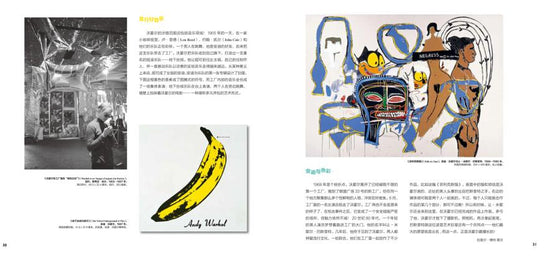 DADAGlobal Art Enlightenment Series 1-The Masters Andy Warhol DADA 全球艺术启蒙系列 第1辑 艺术大师 沃霍尔 Chinese children Book 9787508660820