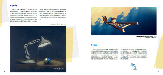 DADA Global Art Enlightenment Series 2-Comtemperary Arts Tim Burton蒂姆·波顿 Chinese children Book 9787508671154
