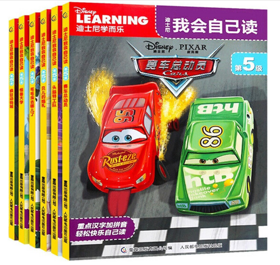 Disney Learning I Can Read Level 5 迪斯尼我会自己读 第5 级 Chinese children Book 9787115464934 