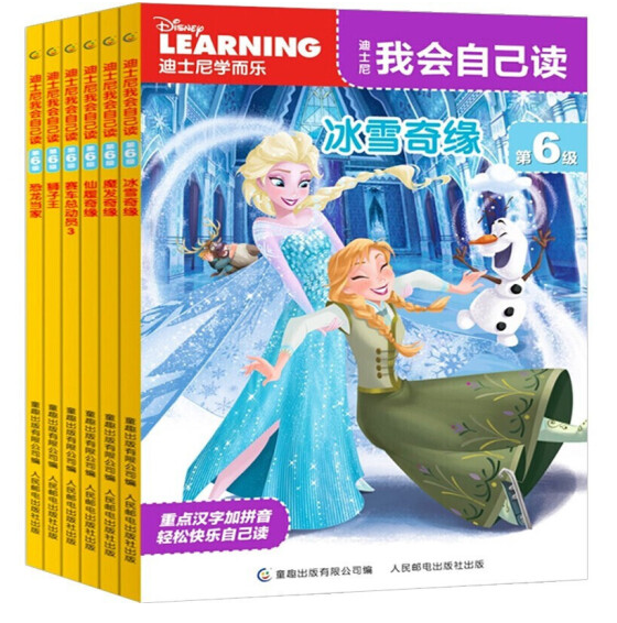 Disney Learning I Can Read Level 6 迪斯尼我会自己读 第6级 Chinese children Book 9787115475008