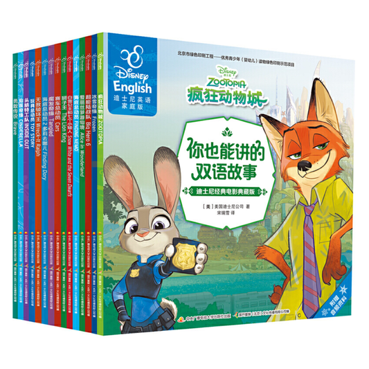 Disney 迪士尼经典电影Chinese children book9787304082116