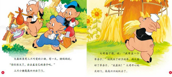 Disney Learning I can Read 迪士尼我会自己读 level 3, 4 Chinese  Leveled Reader  分级阅读  97871154445179