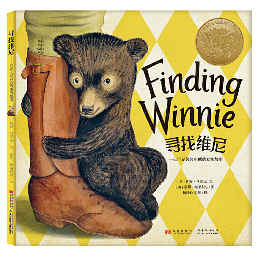 Finding Winnie 寻找维尼 Chinese children Book 9787556045549 Lindsay Mattick, Sophie Blackall 