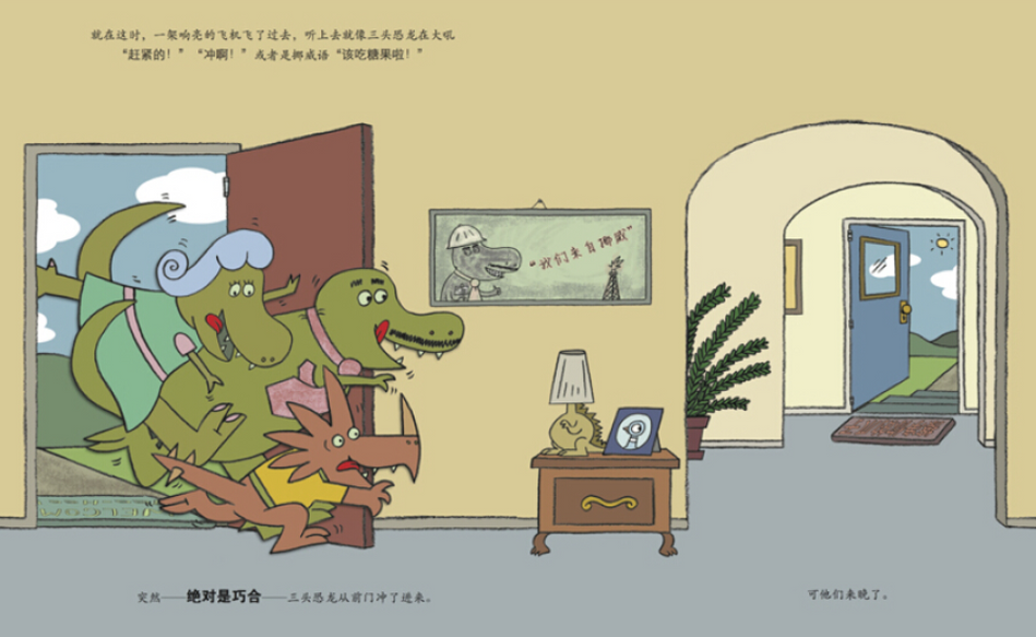Goldilocks and the Three Dinosaurs-Chinese