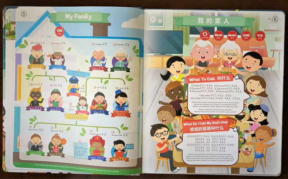 Interactive Music & Sound Book for Kids-Imagine World, Chinese, English & Pinyin