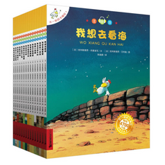 Les Ptites Poules Chinese 不一样的卡梅拉9787556826674 chinese children book