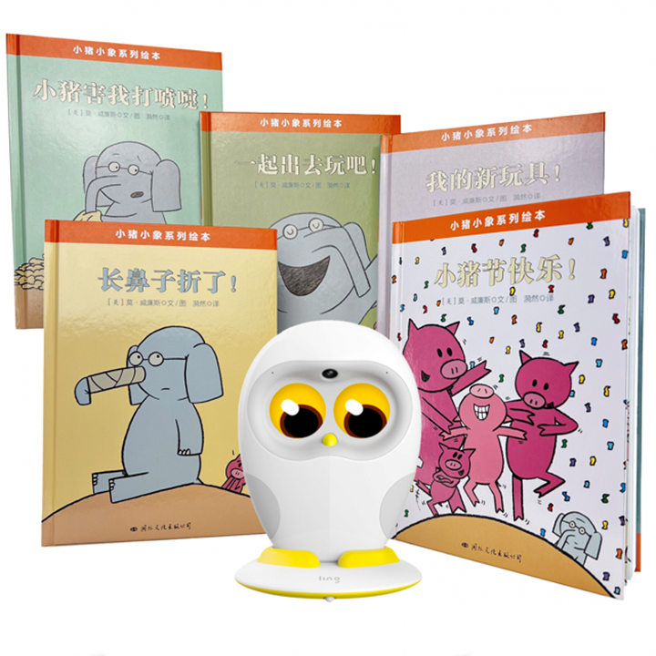 Luka Hero read with toddler Chinese children book gift bundle elephant and piggie 小猪小象 Mo Willems
