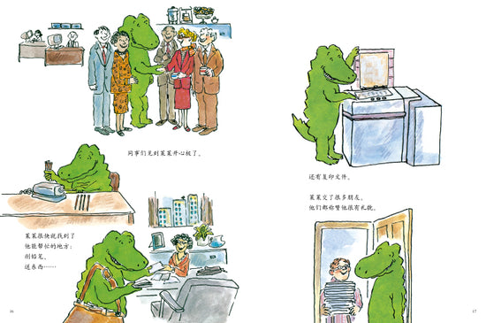 Lyle, Lyle, Crocodile Bernard Waber Chinese Children book kai xin guo lai lai