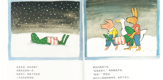 Max Velthuijs Max Velthuijs 青蛙弗洛格 Frog 9787556207091 Chinese children book
