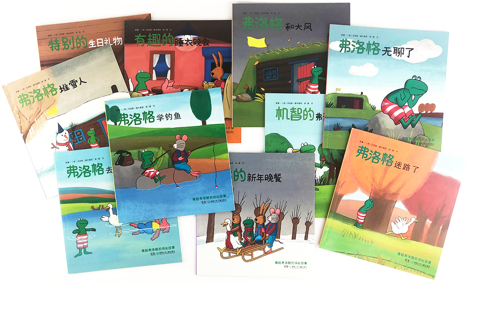 Max Velthuijs Max Velthuijs 青蛙弗洛格 Frog 9787556207091 Chinese children book