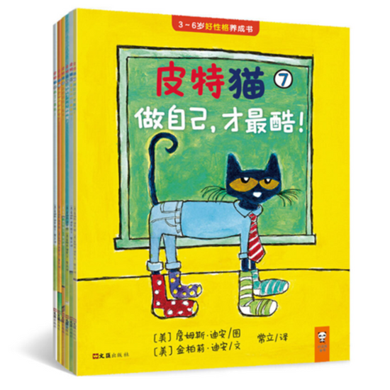 Pete the Cat 皮特猫 9787549621095 chinese