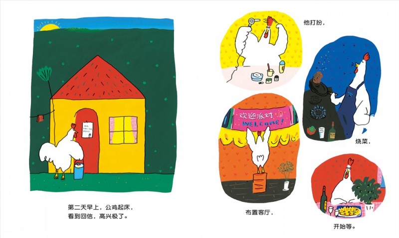 Rooster’s New Neighbor 公鸡的新邻居 Chinese Children Book 9787533278892 Mayuko Kishira