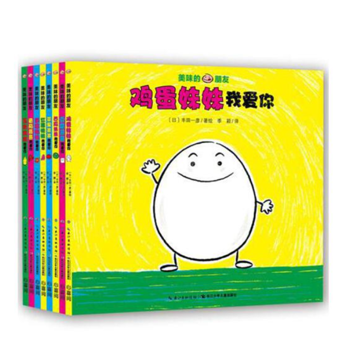 Tasty Friends 8-Book Chinese Set