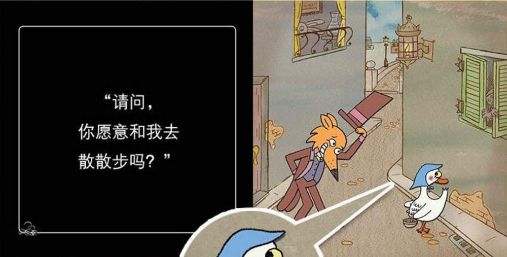 ヘブライ語】A Useless Story 幼児用絵本 洋書 ヘブライ語】A