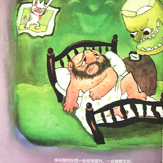 The Giant Gets A Vaccine Shot 大个子打针 Chinese Children Book 9787121349034 