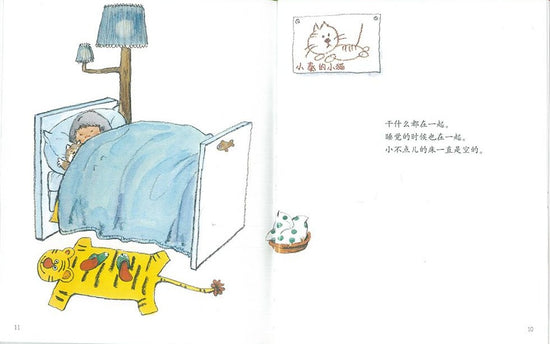 Xiao Tai's Little Cat 小泰的小猫  Chinese Children Book 9787539139333 Matsuko Yamamoto