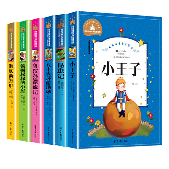 小王子 海底两万里 八十天环游地球 昆虫记 鲁滨孙漂流记 汤姆叔叔的小屋 Young Adults Classics The Little  Prince etc. Chinese Children's Books by
