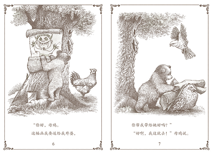 Little Bear (I can read book series) 5-book set