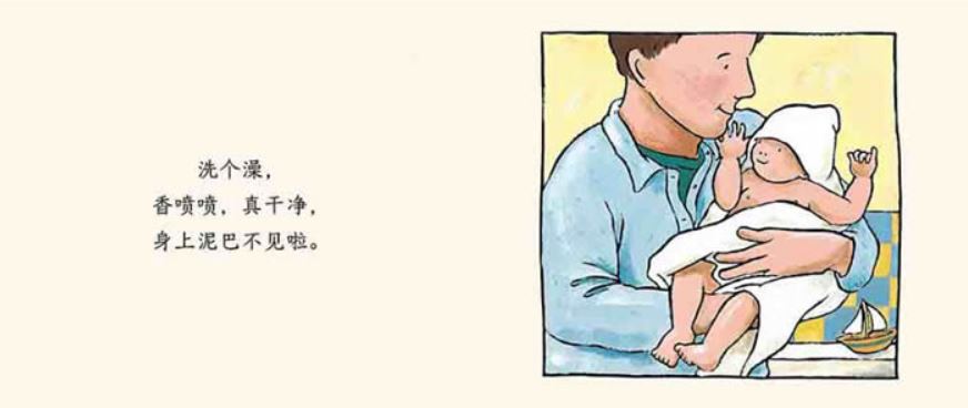 Hello children first book 0-3岁行为习惯教养绘本9787556050093 Chinese children's book