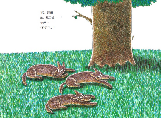Tatsuya Miyanishi 宫西达也 Chinese children book 9787555218685（大口大口地吃，好吃极了
