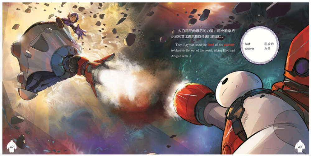 語学・辞書・学習参考書 Disney magical storys 語学・辞書・学習参考書 Disney magical storys Disney Magical