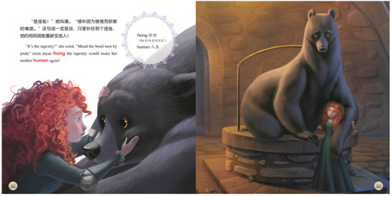 迪士尼经典电影典藏版(dí shì ní jīng diǎn diàn yǐng diǎn cáng bǎn) Disney Classic Movie Stories 9787304081225 Children's Book Chinese English Bilingual
