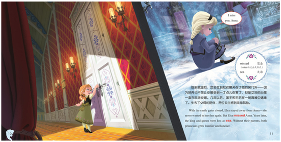 迪士尼经典电影典藏版(dí shì ní jīng diǎn diàn yǐng diǎn cáng bǎn) Disney Classic Movie Stories 9787304081225 Children's Book Chinese English Bilingual