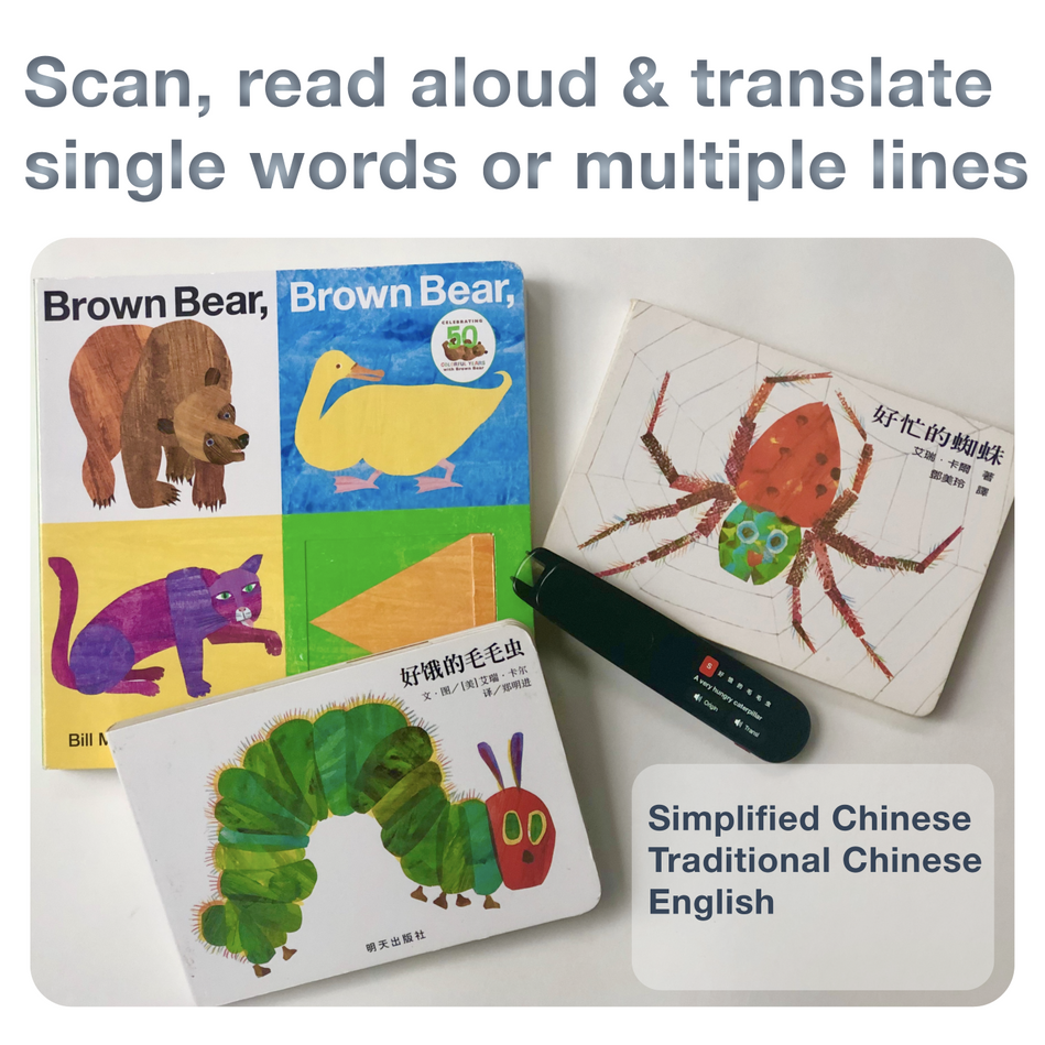Youdao Dictionary Pen II: Read Aloud & Translate Chinese to English