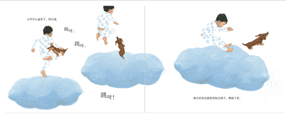Grace Lin's A Big Mooncake for Little Star & A Big Bed for Little Snow-2 Chinese Children's Books
