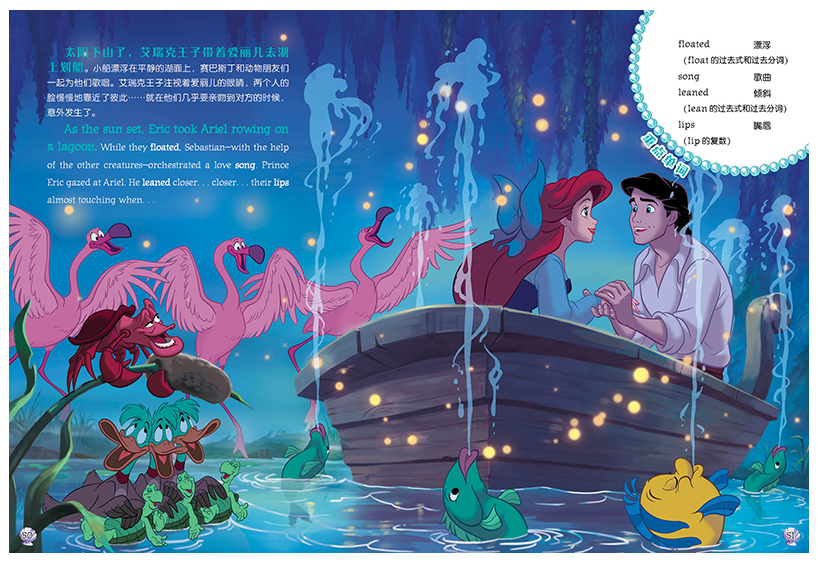 小美人鱼 Little Mermaid Disney