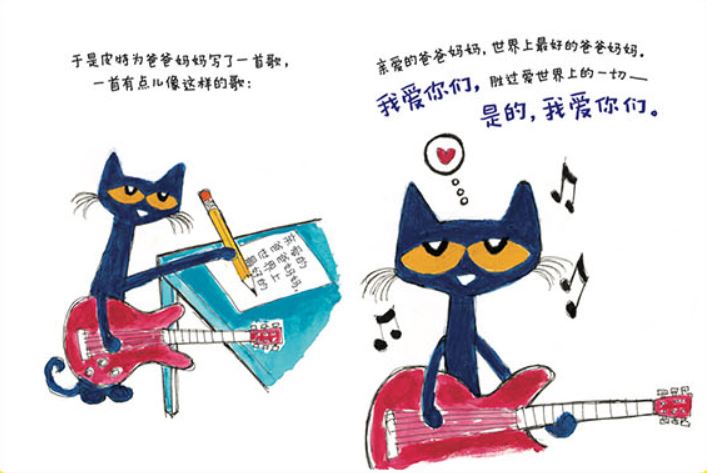 Pete the Cat: Too Cool For School 6-Book Chinese Set