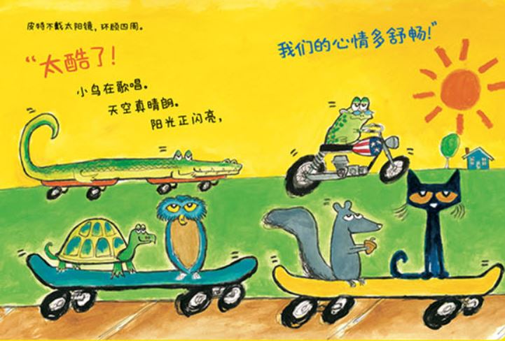 Pete the Cat: Too Cool For School 6-Book Chinese Set