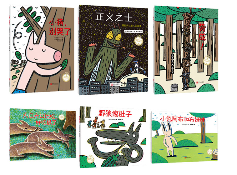 Tatsuya Miyanishi's Virtue 宫西达也勇气 Chinese children book 9787555218692