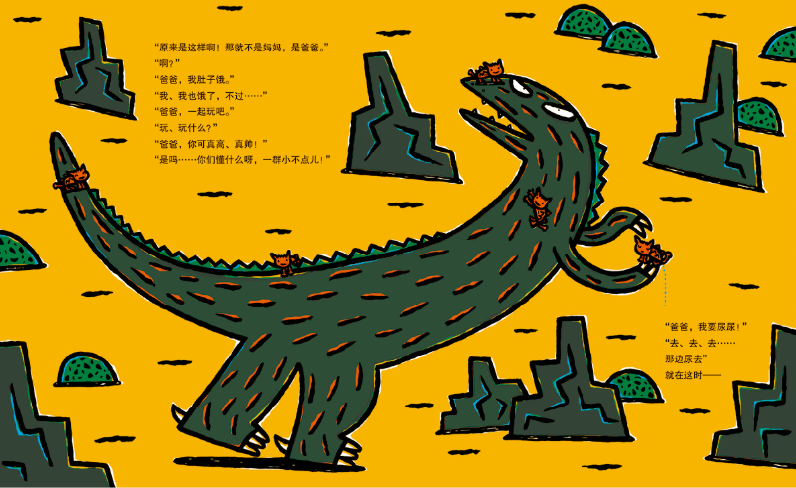Tatsuya Miyanishi's Tyrannosaurus 宫西达也恐龙 9787539189147 chinese